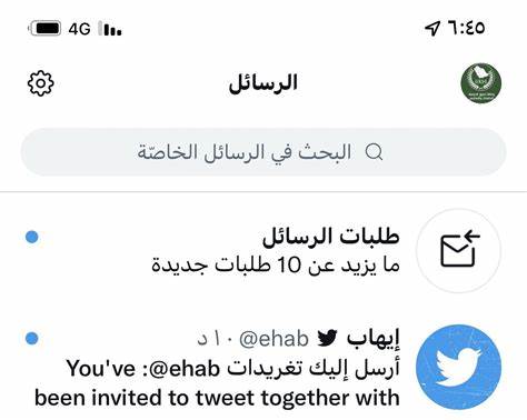 随着社交媒体的兴起,推特成为学生和家长获取教育信息的重要平台。'وكالة تعليق الدراسة'(暂停学业代理)这一话题引发了广泛关注,尤其是在假期安排和学习计划调整方面。本篇深入探讨相关讨论,帮助读者了解假期生活的多样选择以及如何平衡学习和休息。
