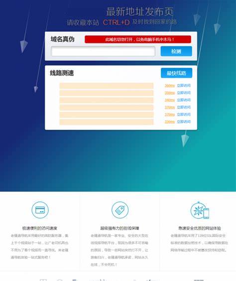 随着网络资源的不断丰富,千酥喵盘论坛作为热门的共享和交流平台,因其独特的资源优势和活跃的用户社区受到了广泛关注。了解并掌握千酥喵盘论坛永久发布页的收藏技巧,不仅能避免因域名失效导致论坛无法访问,还能保证用户在资源获取上的持续便利。本文将深入探讨千酥喵盘论坛永久发布页的重要性及实用的收藏方法,助力用户无忧畅享丰富资源。
