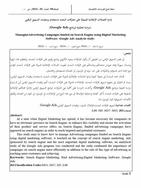 有效市场假说作为金融市场研究的重要理论,揭示了市场信息如何影响资产价格,探讨其在现实中的应用与挑战,为投资者和学者提供深刻的见解。

