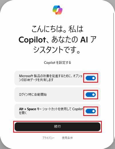 深入探讨Windows 11系统中CoPilot无法正常使用的常见原因及有效解决方案,帮助用户恢复功能并提升使用体验。涵盖账号设置、浏览器优化、本地用户配置及系统启动方式等多个方面。
