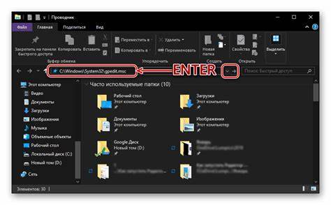 详细介绍在 Windows 10 系统中如何启动和使用本地组策略编辑器,包括不同版本的限制、各种便捷启动方法及其适用场景,帮助用户高效管理系统策略。
