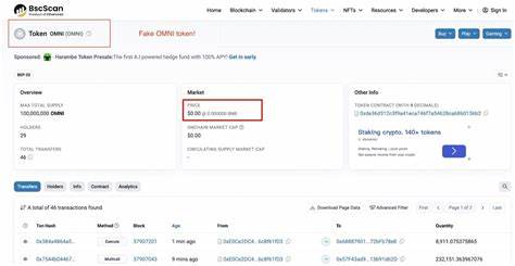 结合链上证据、合约核验与社区信号,系统揭示假币与克隆代币的常见伎俩与识别方法,并提供切实可行的防骗措施,帮助用户在去中心化市场降低资产被盗风险
