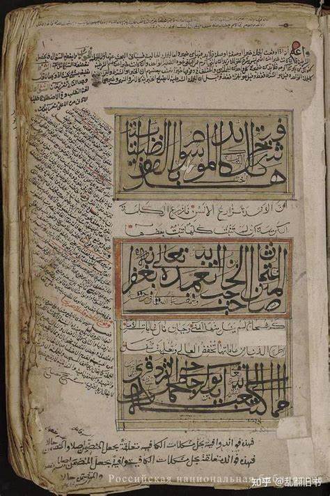 探讨土耳其为何在1928年改变书写体系从阿拉伯字母转为拉丁字母,以及近年来土耳其对阿拉伯字母土耳其文重新关注的背景和意义。文章解读其社会文化、历史和政治层面的深刻影响。
