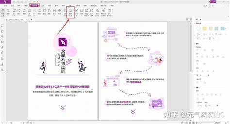 概述导致合并后页面尺寸不统一的常见原因并提供可操作的修复方法、命令行工具与可视化软件流程,帮助快速统一页码尺寸、保持内容比例并适配不同场景的批量处理与质量优化需求
