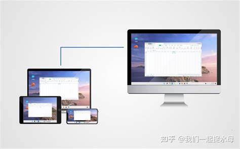 远程桌面软件作为现代办公和远程协作的重要工具,性能的优劣直接影响用户的使用体验。本文详细探讨了几款性能接近甚至超过Splashtop的远程桌面软件,帮助用户选择最合适的解决方案。

