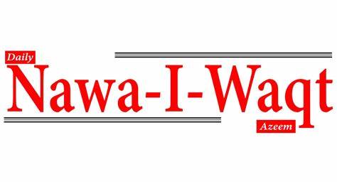 Nawa-i-Waqt电子报作为领先的双语新闻平台,凭借其丰富的内容和技术创新,在信息时代实现了传统媒体的数字化转型,促进了新闻传播的多元化与便捷性。文章深入探讨了Nawa-i-Waqt电子报的发展历程、内容特色以及其在新闻行业中的独特地位。
