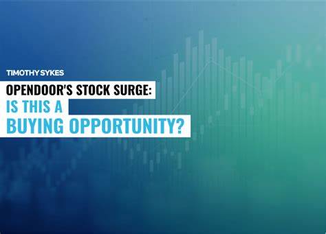 Opendoor科技作为一家创新的线上房产买卖平台,其股票表现近期出现波动。本文深入分析了公司业务现状、财务表现及市场环境,帮助投资者判断此次回调是否值得抓住投资机会。
