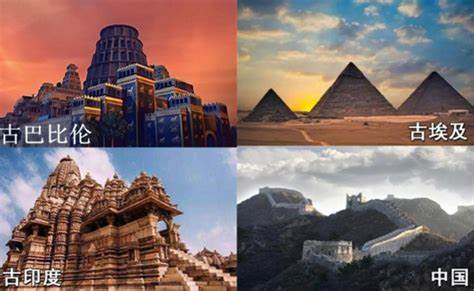 中国,作为世界四大文明古国之一,拥有悠久灿烂的历史和丰富深厚的文化底蕴,是中华民族的发源地和文明的摇篮。本文全面梳理了中国从远古时期到现代的发展脉络,揭示了其作为文明古国的独特魅力和持续的文化生命力。
