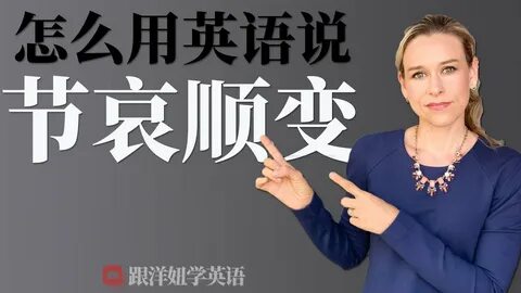 探讨中文短语"请看我用英语怎么说"的多种表达方式,结合实际语境,为英语学习者提供实用的表达建议和提升口语技巧的方法。本文覆盖相关语法、词汇选择及情境应用,帮助读者更自信地用英语表达自己的意思。
