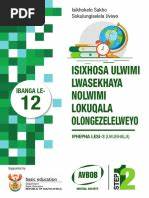深入探讨2025年十一年级指定教科书的内容结构与学习重点,帮助学生和家长科学规划学习路径,实现学业突破。
