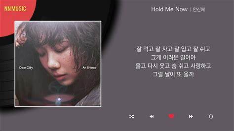 围绕歌词中出现"hold me now touch me now"的线索展开,从识别、检索、工具使用到版权与翻唱辨别,提供实用方法与常见问题解决方案,帮助读者快速找到歌曲来源并提高搜索成功率。
