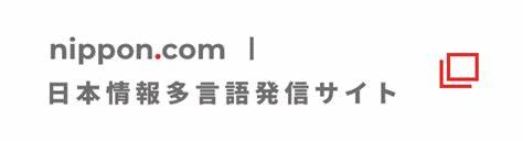 介绍nippon.com作为一个面向海外读者的日本多语种信息平台,探讨其内容特点、使用价值与实用访问技巧,帮助读者充分利用该平台了解日本社会、文化、经济与旅游信息
