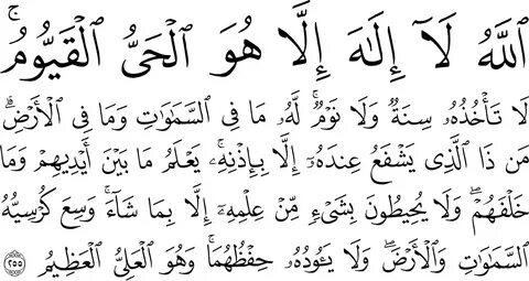 探讨 آية الكرسي 的重要性及其在伊斯兰信仰中的精神意义,结合 عدنان معلم القرآن 的教学视角,为读者呈现一篇深入浅出的宗教智慧文章。
