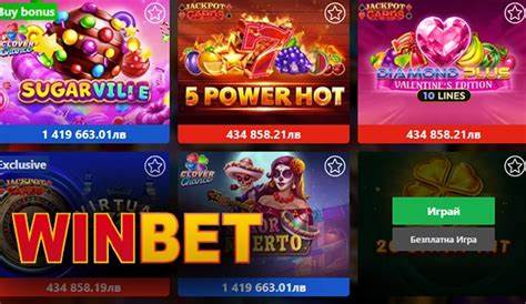 深入探讨WINBET BG作为保加利亚领先的在线博彩平台,涵盖体育投注、丰富的赌场游戏、多样的支付方式以及独特的促销优惠,帮助玩家实现安全、便捷且充满乐趣的博彩体验。
