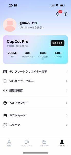 了解如何在CapCut免费试用期结束前成功取消订阅,避免自动扣费,保障用户权益。本文详细讲解取消流程、注意事项以及常见困惑的解决方案,帮助用户轻松管理CapCut订阅。
