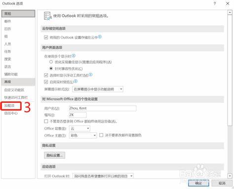 本文详细讲解了在 Outlook 中使用 Teams 会议加载项的操作方法和注意事项,帮助用户轻松创建、管理和优化 Teams 会议,提升远程协作体验和办公效率。
