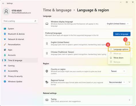 介绍在Windows 10和Windows 11操作系统中,如何高效地添加及切换键盘输入语言,帮助用户提升多语言输入体验,适合办公和学习场景。

