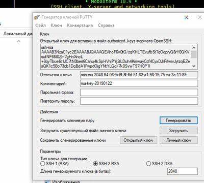 Безопасный SSH. Как передавать пароли, чтобы их никто не украл