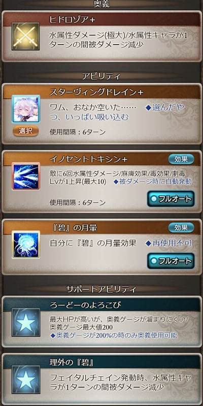 深入探讨最終上限解放角色ハーゼ在ムゲンHL超高难度副本中的表现和策略,结合最新游戏数据和玩家实测,全面分析十贤者优势与装备搭配,助力玩家突破挑战极限。
