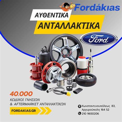 了解如何在OnParts网上商城快速便捷地购买福特汽车配件,保障您的爱车性能和安全。全面解析福特配件的种类、购买流程以及售后服务,让您无忧选购、安心使用。
