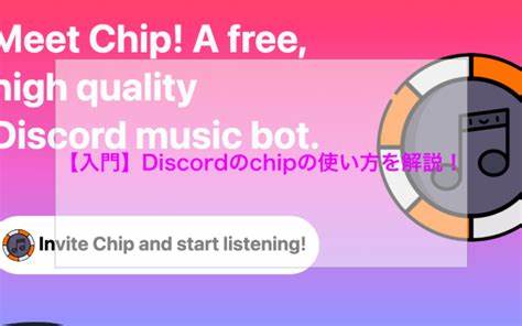 深入介绍Discord的下载方式、功能特色及使用体验,帮助用户全面了解这款备受欢迎的语音和文字聊天工具,从而更好地利用其强大功能提升在线沟通效果。
