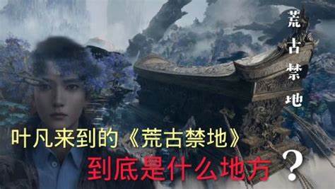 探讨南极成为人类禁地的多重原因,解析这片冰封大陆隐藏的自然奥秘、科学价值及背后的国际政治因素,为读者呈现一幅全面的南极图景。
