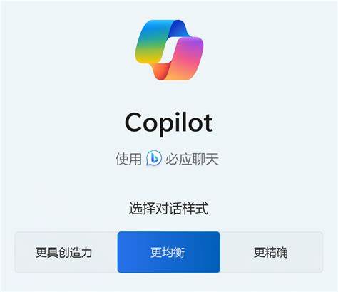 全面介绍Office 365 Copilot的功能特点及使用方法,帮助用户高效提升办公效率,掌握智能助手带来的全新体验。
