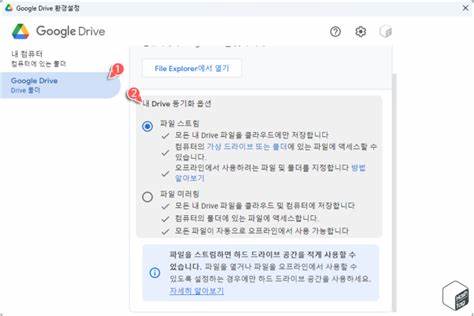 深入解析如何在电脑端高效且安全地从Google云端硬盘下载文件,包括多文件下载、文件格式转换以及常见问题的解决方案,助力用户优化云端文件管理体验。
