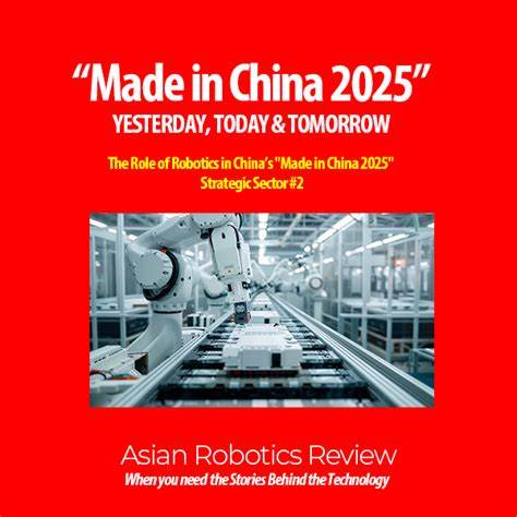 中国制造2025计划在提升机器人产业整体质量方面取得了重要突破,机器人制造的下游和中游环节创新显著进步。然而,核心关键零部件仍高度依赖日本技术,这揭示了中国机器人产业发展中的技术瓶颈与挑战。本文深入分析中国制造2025计划的成效、存在的不足及未来发展路径,为理解中国机器人产业转型升级提供全面视角。
