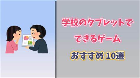 探索适合学校电脑和平板设备上免费游玩的精选游戏,了解如何在课堂环境中安全且有趣地享受游戏时光,提升课余娱乐体验。推荐多款无需下载、无需安装且防封锁的网页游戏及实用小游戏资源,为学生提供丰富的游戏选择。
