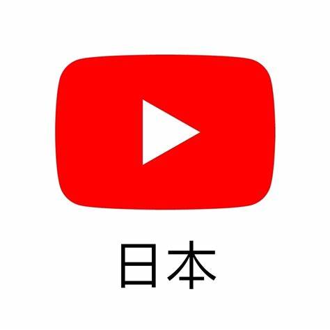 全面探讨YouTube Japan官方频道的内容特色、用户互动及其在日本数字媒体生态中的举足轻重地位,揭示其成功背后的策略与未来发展趋势。
