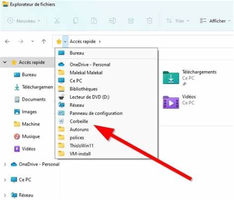 深入解析Windows 10中通过文件资源管理器访问回收站的方法,帮助用户轻松管理已删除文件,提高系统使用效率。
