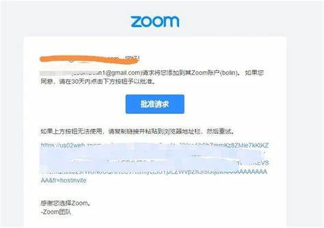探讨Zoom登录过程中遇到错误代码1044的原因及多种有效解决方法,帮助用户快速恢复使用体验,提升远程会议效率。
