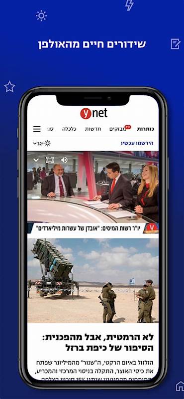 深入解析ynet最新新闻,涵盖国内重大事故、国际政治动态、文化生活及社会热点,提供权威及时的信息和背景解读,助力读者全面把握时事发展脉络。
