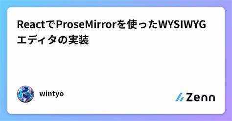 I rebuilt ProseMirror's renderer in React
