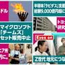 日本新闻透视:从高市政权到霍尔木兹海峡危机 -  - CNN.co.jp的报道与影响解读
