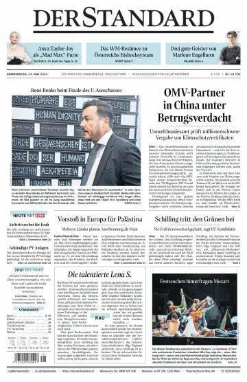 Der Standard作为奥地利最具影响力的新闻媒体之一,在数字化浪潮中不断创新,构建了强大的在线平台,满足了现代读者对即时、深入新闻的需求。本文深入探讨Der Standard在线的发展历程、内容特色及其在数字媒体领域的重要地位。
