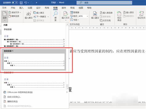 掌握在Word中带格式复制整页内容的操作技巧,轻松实现格式完整的单页复制,提升办公效率,适用于Windows和Mac系统的详细步骤解析。
