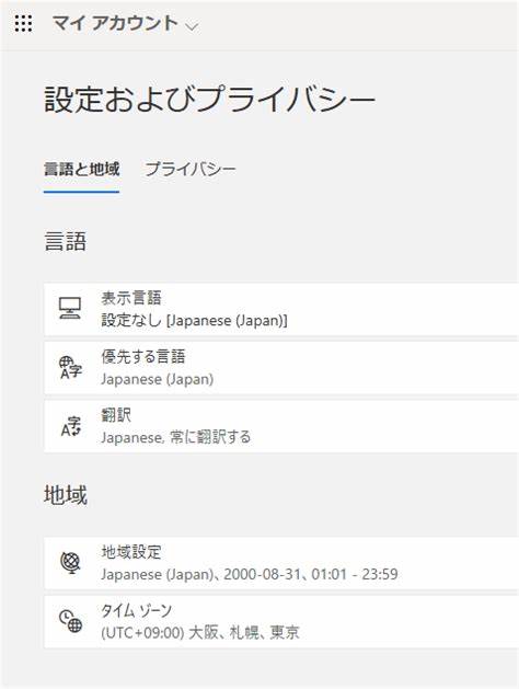 解析为何新建的共享邮箱会出现"Inbox"等英文默认文件夹名,逐步说明诊断方法、可行修复路径与预防措施,并提供可操作的管理员流程与注意事项,帮助企业在 Exchange Online 与混合环境中恢复或避免文件夹本地化问题。

