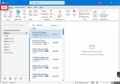 围绕如何在保持OCN等既有邮箱兼容的前提下,从Outlook 2016切换或保留经典Outlook体验,提供可操作的迁移、设置、备份与安全建议,帮助个人与企业在功能、兼容性与长期可用性之间做出稳妥决策。
