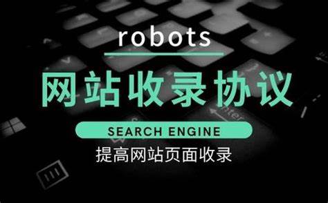 理解robots.txt文件中的User-agent: *与Disallow:规则对于网站优化和搜索引擎抓取管理至关重要,本文详细解析相关语法及常见问题,帮助站长合理配置网站抓取策略。

