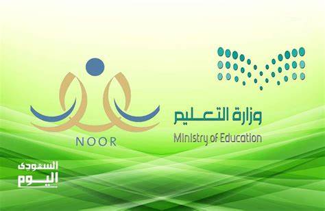 探讨沙特阿拉伯教育部及其核心数字平台نور系统,揭示其如何通过集成的数据库和丰富的在线服务,推动国家教育现代化进程,提升教育质量与管理效率。文章深入介绍نور系统的功能与优势,分析其对学生、家长和教育管理者的影响,并展望未来数字教育的发展趋势。
