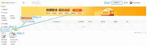 全面探讨Temu平台半托管模式下寻找美国海外仓的策略与技巧,解析海外仓的角色和优势,助力跨境卖家提升物流效率和客户体验。
