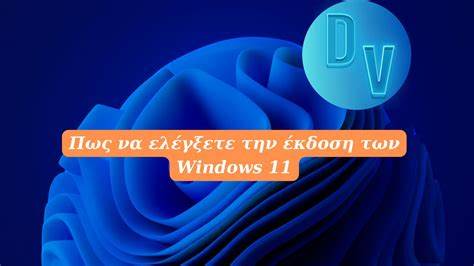深入探讨Windows操作系统的使用技巧与帮助资源,助力用户全面掌握Windows环境中的各项功能,提高工作效率和系统体验。
