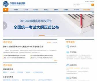 深入了解全国英语等级考试(PETS)的组织机构、考试设置、成绩说明及报名流程,帮助考生科学备考和合理规划英语学习路径。本文结合中国教育考试网信息,为英语能力提升提供权威指导。
