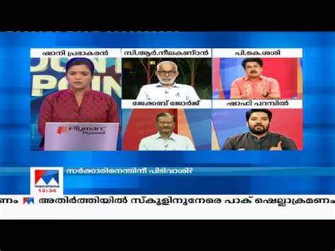 Manorama Online作为马拉雅拉姆语新闻门户,不仅覆盖喀拉拉地方新闻,还涉足政治、体育、娱乐等多个领域,凭借及时的报道和多元化的内容服务,成为该地区最具影响力的新闻平台之一。本文将探讨Manorama Online的发展历程、内容特色,以及它在数字时代新闻传播中的重要角色。
