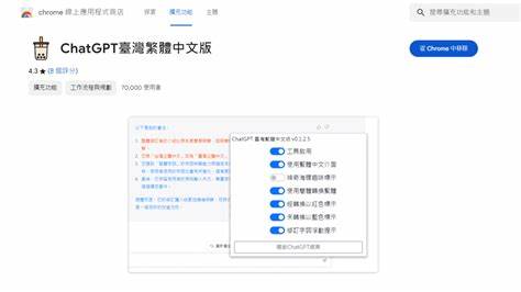 深入解析ChatGPT中文版如何在国内实现免费直连的实用方法和最新官方资源,帮助用户无障碍体验人工智能对话服务。内容涵盖配置技巧、网络环境优化及官方渠道推荐,助力广大用户提升使用效率。
