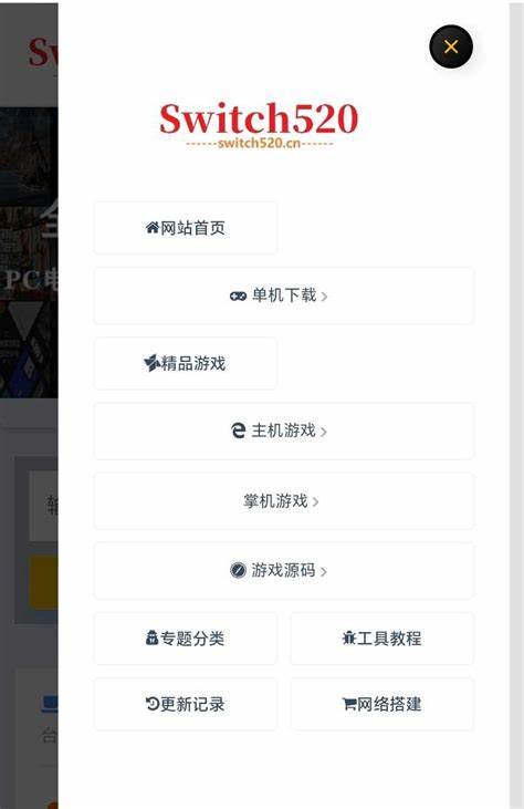 详尽解析 switch520(520switch)域名变更与镜像策略,介绍判断最新地址的方法、风险提示与可行的验证渠道,帮助用户在复杂的网络环境中安全访问所需资源并防范钓鱼与虚假站点
