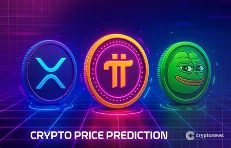 本文深入分析了2025年9月22日主要加密货币XRP、Pi币及Pepe的市场表现及未来价格走势,结合技术指标和市场动态,提供专业的投资参考。
