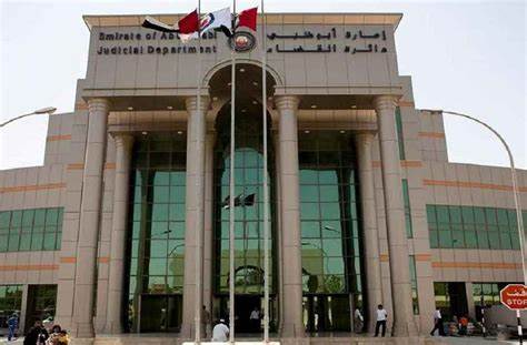 全面介绍阿布扎比司法局(Abu Dhabi Judicial Department)的主要服务、数字化平台与公众使用指南,解读公证、执行、庭审与家庭指导等核心职能,帮助读者高效利用司法资源并了解权益保护途径。
